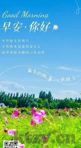 糖心vlog传媒app-体验糖心vlog传媒APP，记录生活的甜蜜时刻